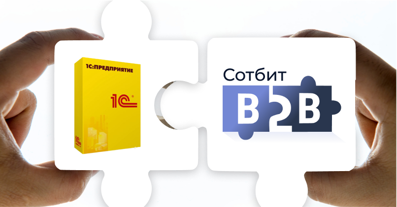 Картинка Сотбит: B2B портал 162