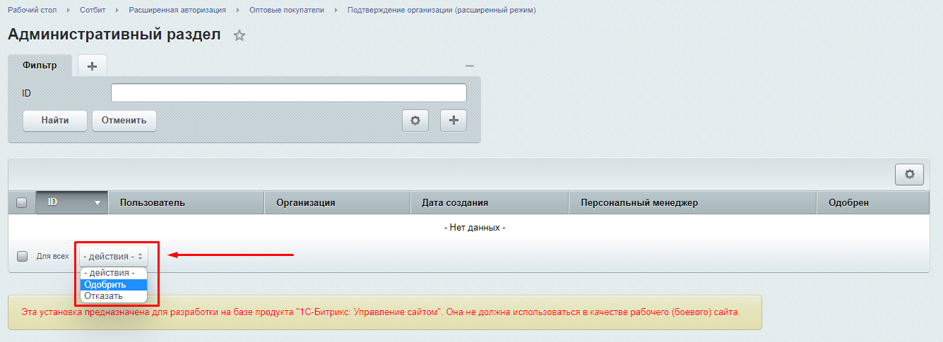 drex_optovye_pokupateli_custom_2.png