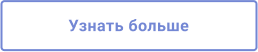 Картинка Сотбит: B2B кабинет Plus 60