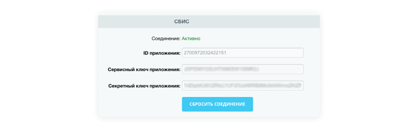 Картинка Сотбит: 4