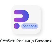 Фото 23: «Сотбит: Розница Базовая – готовый шаблон интернет-магазина»
