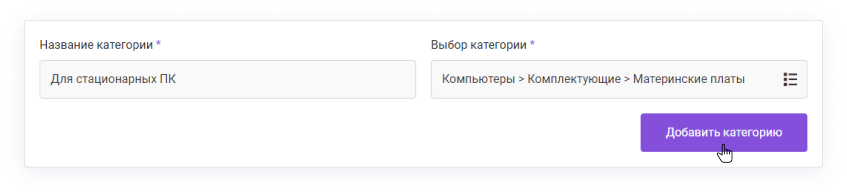 Картинка Сотбит: Сотбит: Маркетплейс Старт 53