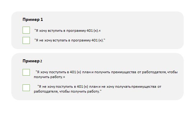 Формы с явным/определенным выбором Формы с явным/определенным выбором