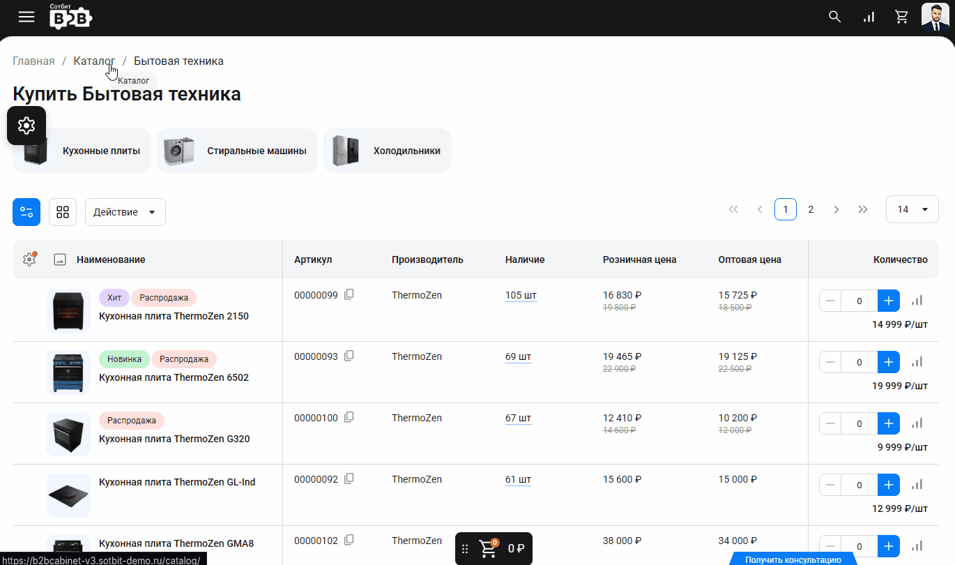 Скрытие меню