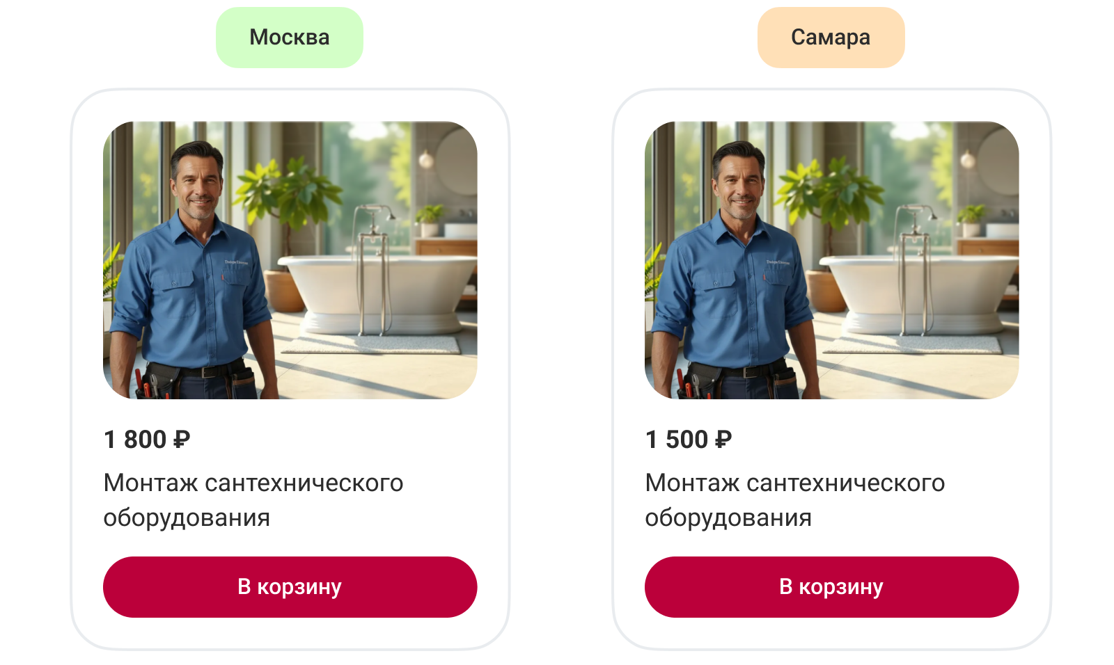 Картинка Сотбит: 4