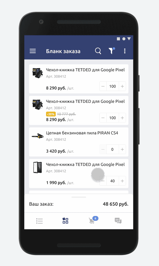 Каталог-витрина в Cотбит: B2B кабинет Каталог-витрина в Cотбит: B2B кабинет