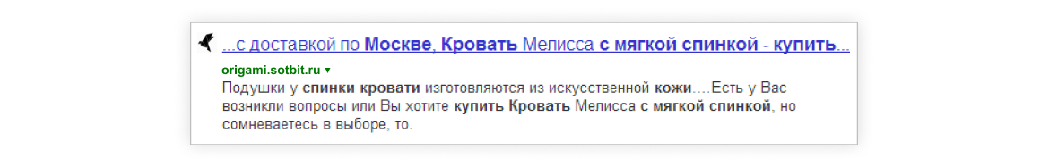 Микроразметка товаров интернет-магазина без работы модуля Микроразметка товаров интернет-магазина без работы модуля