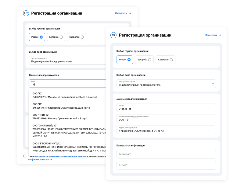 Фото 2: &laquo;От звонка менеджеру до самообслуживания: как должен работать B2B-портал с личным кабинетом дилера&raquo;