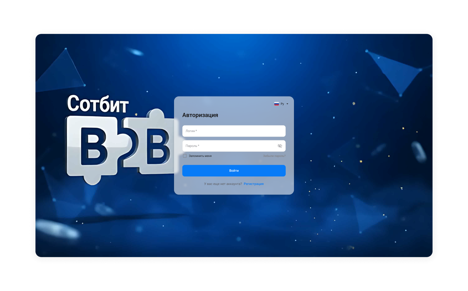Видеобаннер на странице авторизации