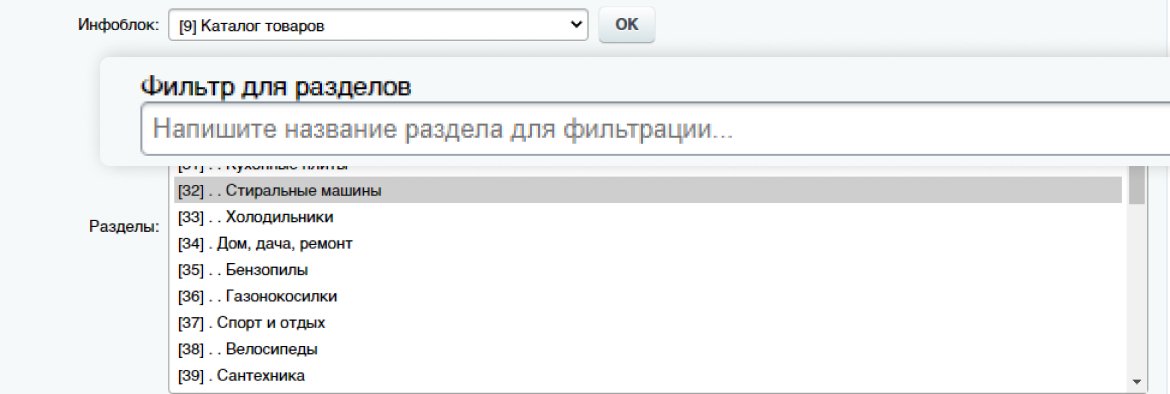 Поиск по разделам Поиск по разделам
