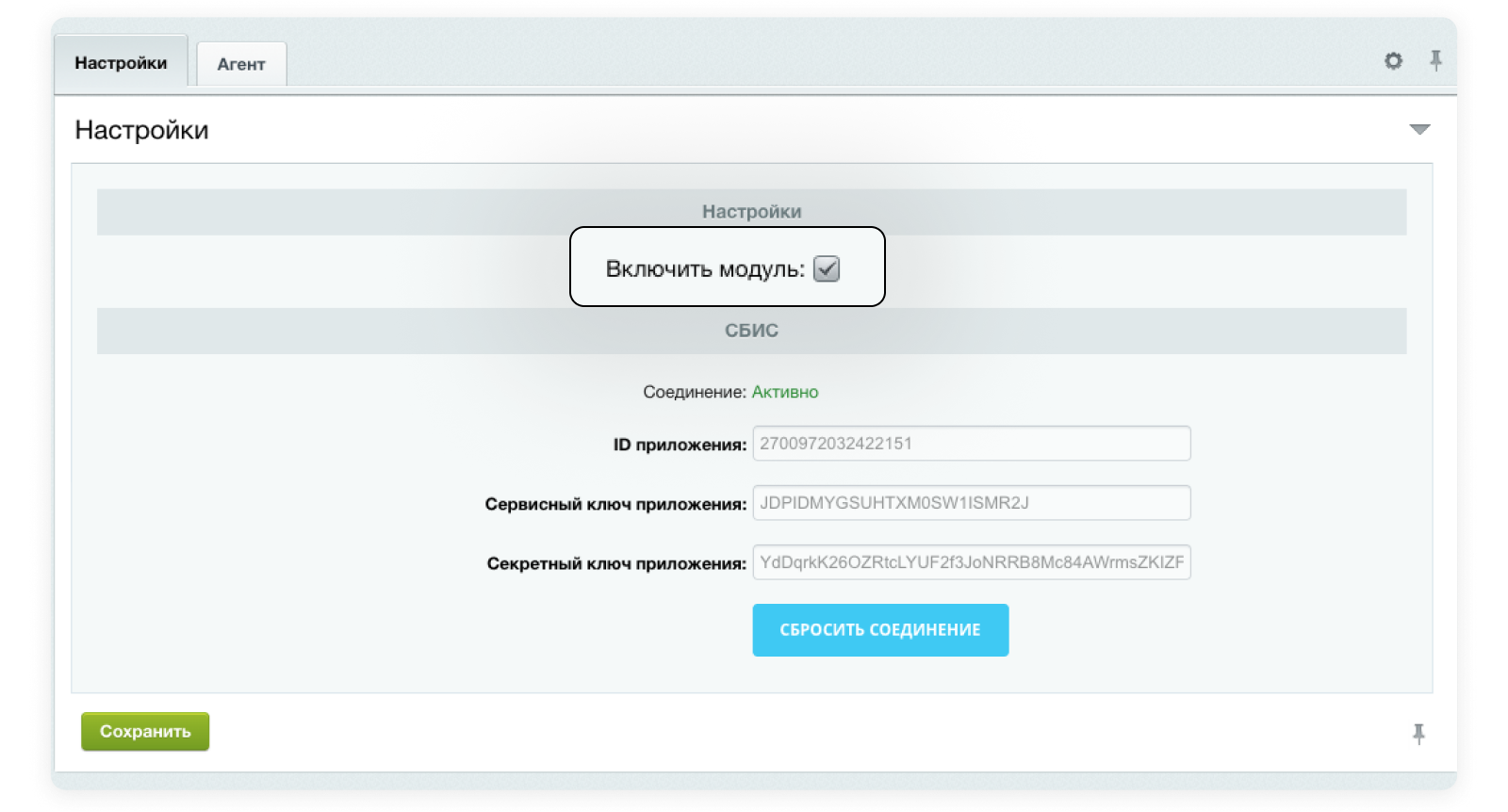 Картинка Сотбит: 3