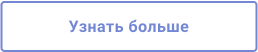 Картинка Сотбит: B2B кабинет Plus 89