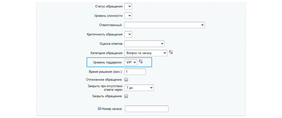 Техподдержка в B2BShop - Практический пример Техподдержка в B2BShop - Практический пример