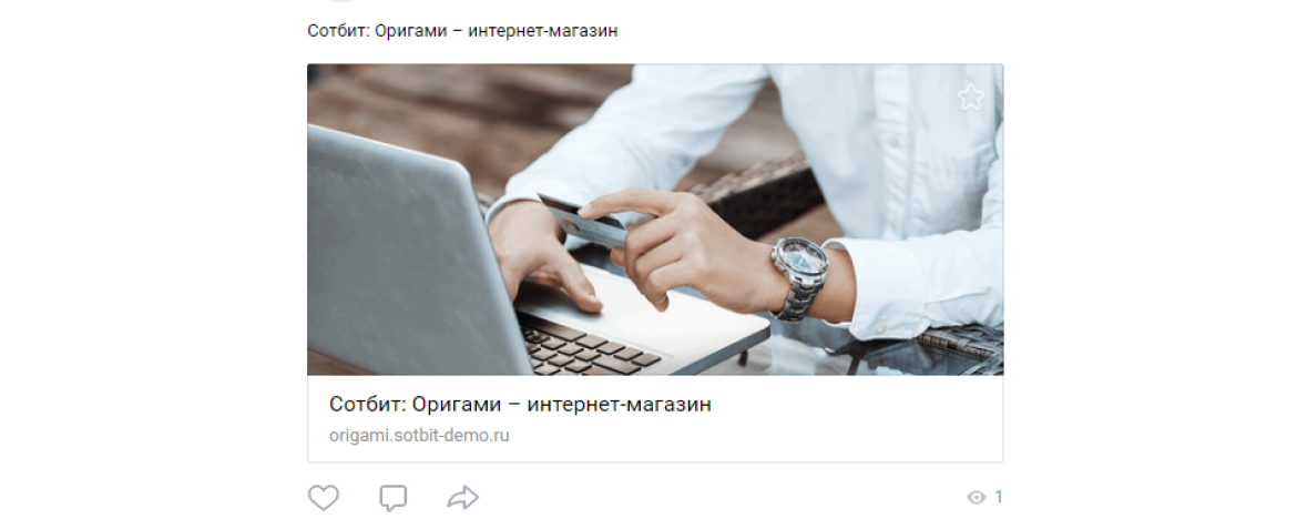 Увеличение кликабельности в соцсетях Увеличение кликабельности в соцсетях