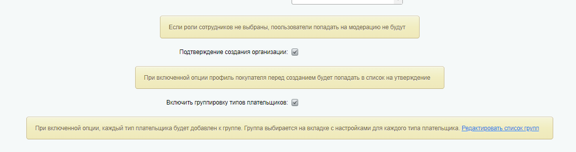 drex_nastrojki_dlya_sajta_custom_4.png