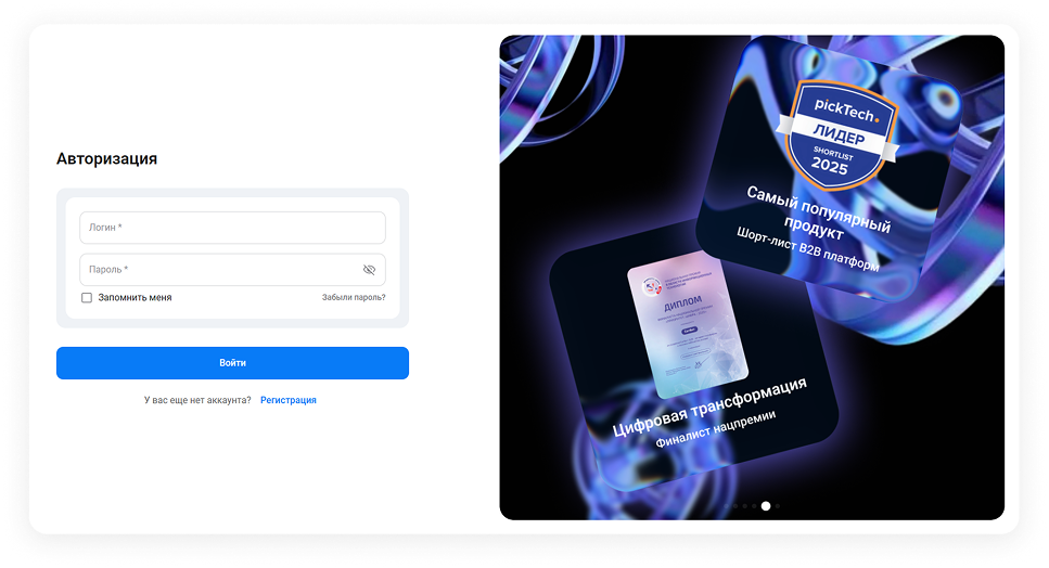Настраиваемые баннеры страницы авторизации