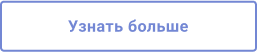 Картинка Сотбит: B2B кабинет Plus 102