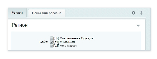 Многосайтовость в мультирегиональности от Сотбит