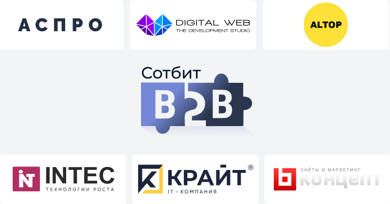 Картинка Сотбит: B2B кабинет Plus 84