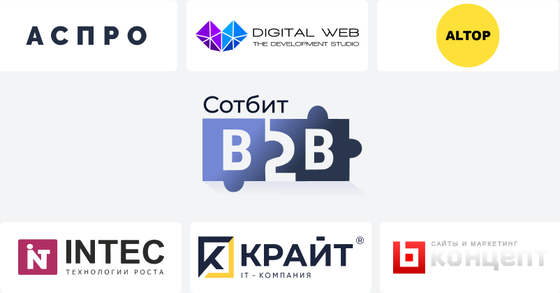 Картинка Сотбит: B2B портал 102