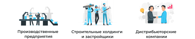 Фото 3: «Сотбит: SRM – система управления закупками и поставщиками»