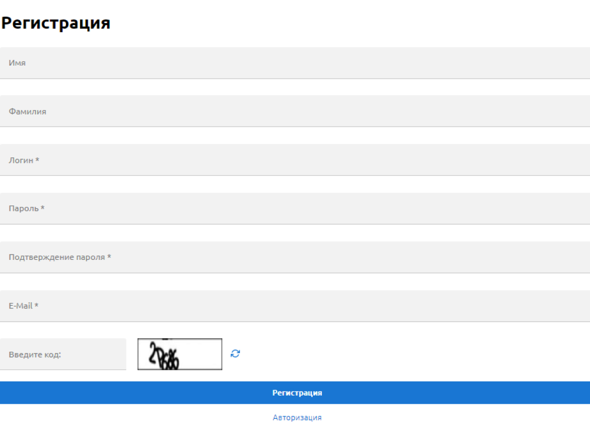 Отличия B2B и B2C интернет-магазина - Регистрация Отличия B2B и B2C интернет-магазина - Регистрация