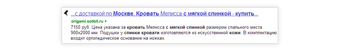 Микроразметка товаров интернет-магазина с использованием модуля Микроразметка товаров интернет-магазина с использованием модуля