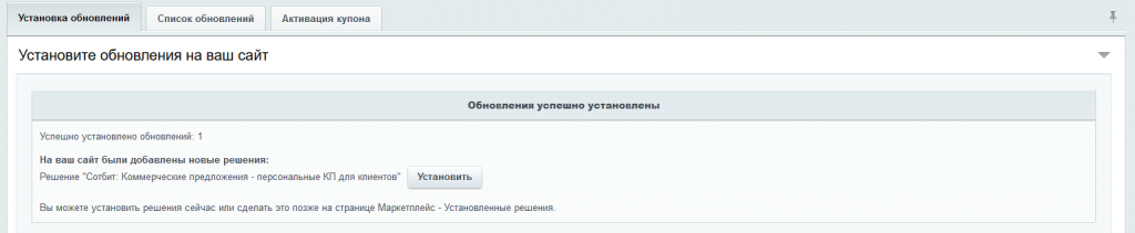 Screenshot_4.png