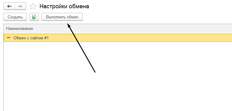 forma_spiski.png