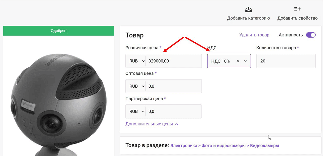 Ндс