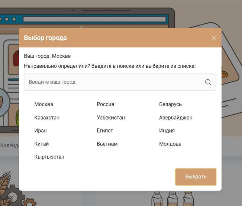 Мультирегиональность