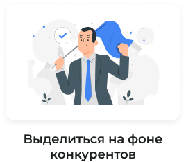 Картинка Сотбит: Сотбит: B2BMobile 26