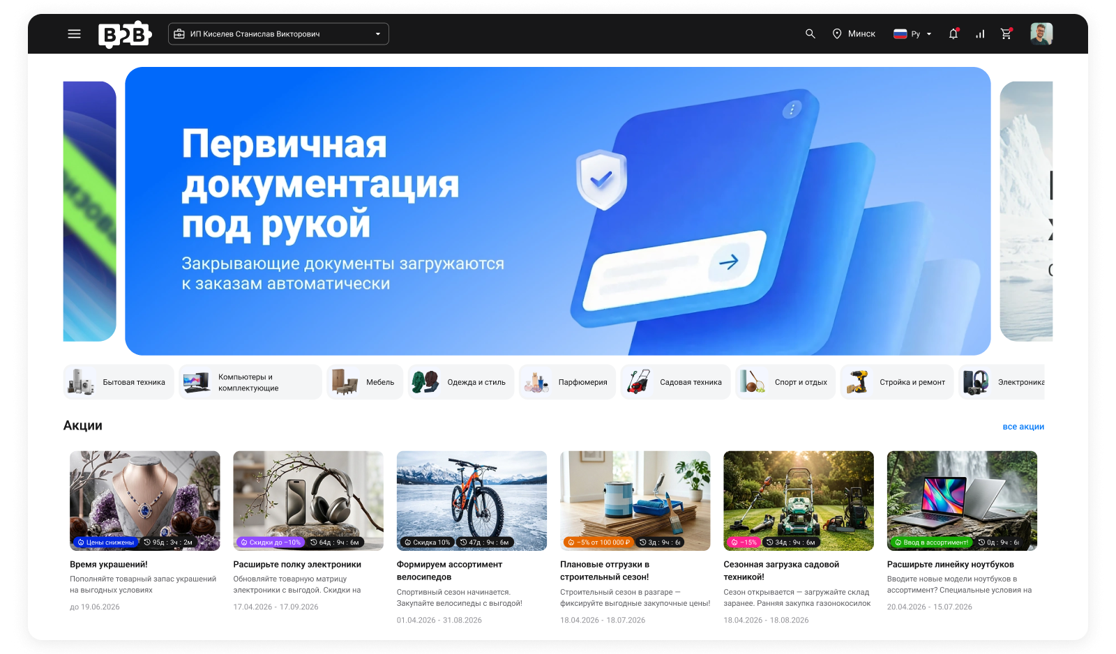 Картинка Сотбит: 1