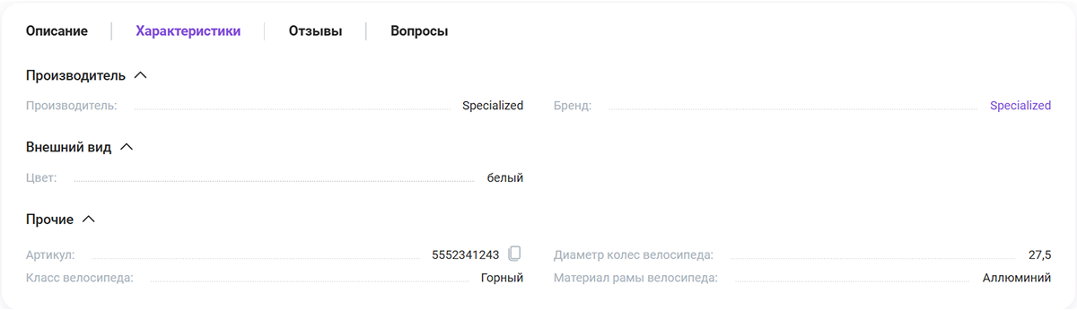 Группировщик в табах