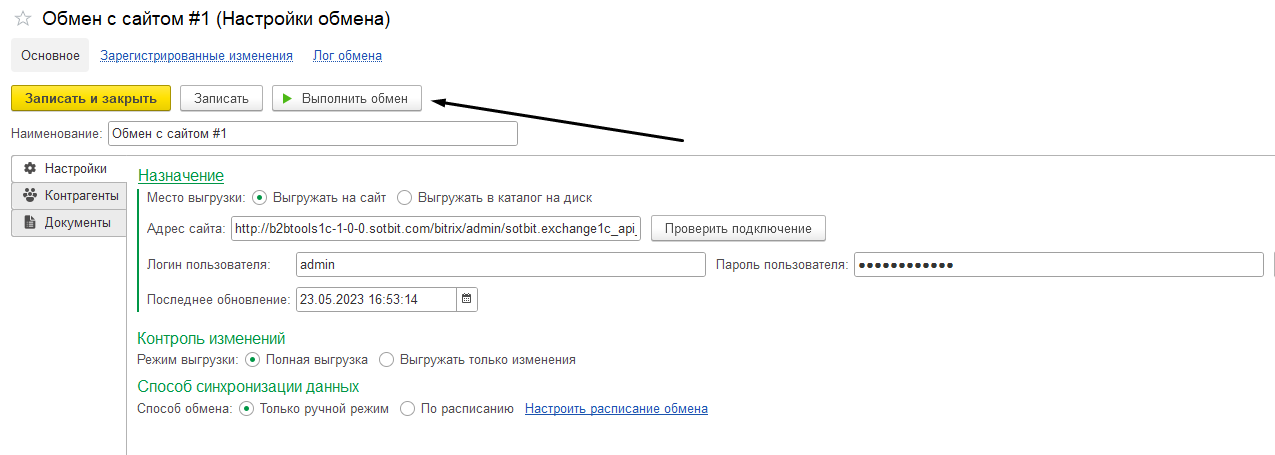 forma_element.png