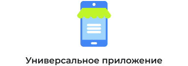 Картинка Сотбит: Сотбит: B2BMobile 121