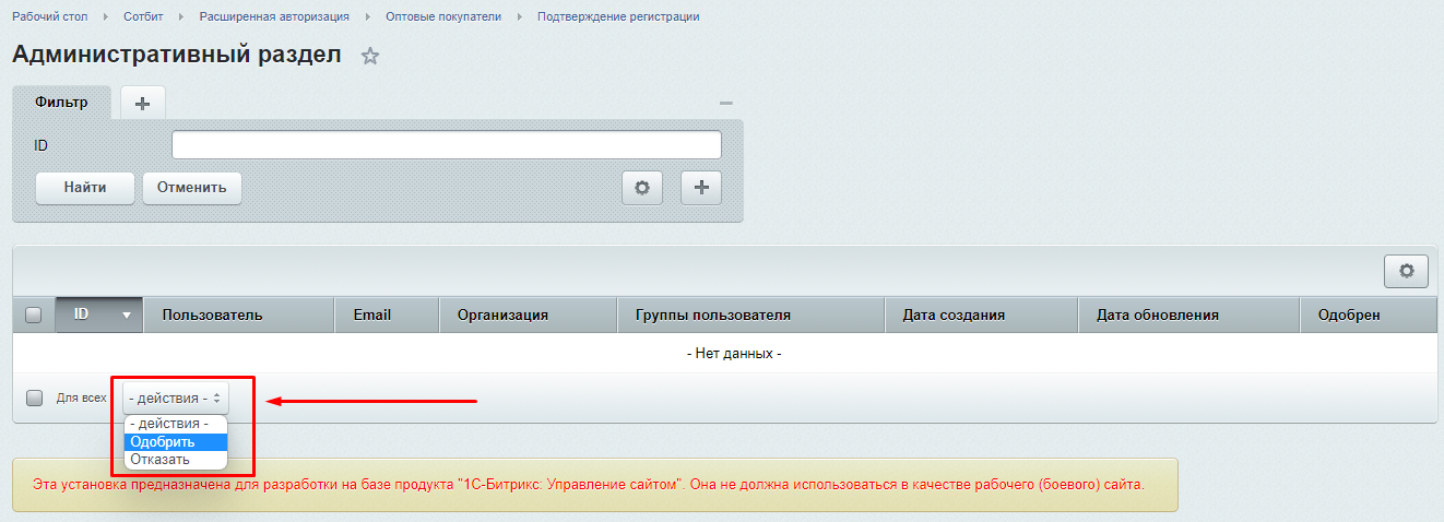 drex_optovye_pokupateli_custom.png