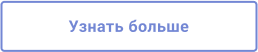 Картинка Сотбит: B2B кабинет Plus 69