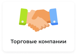 Картинка Сотбит: Сотбит: B2BMobile 16