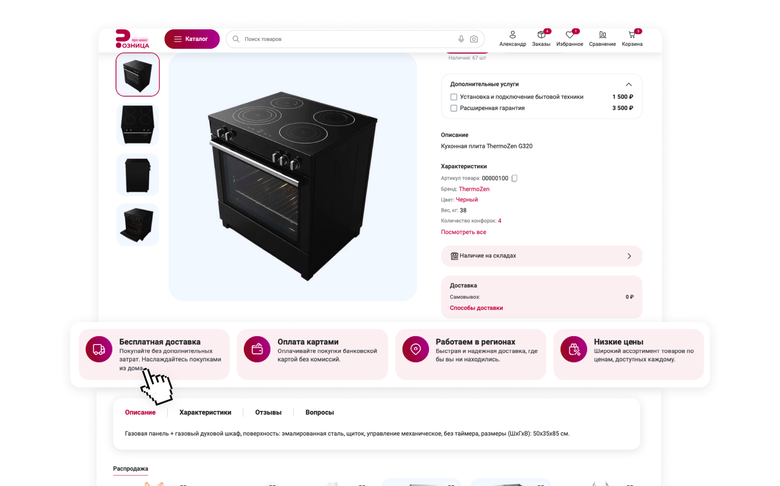 Картинка Сотбит: 5