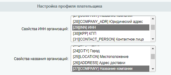 drex_sotbit__lichnyj_kabient_b2b__versiya_1_11_5__custom_3.png