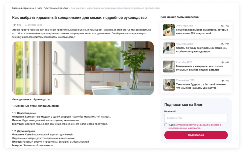 Фото 8: &laquo;Сотбит: Розница 1.9.0 — услуги, новые шапки и кастомизация шаблона&raquo;
