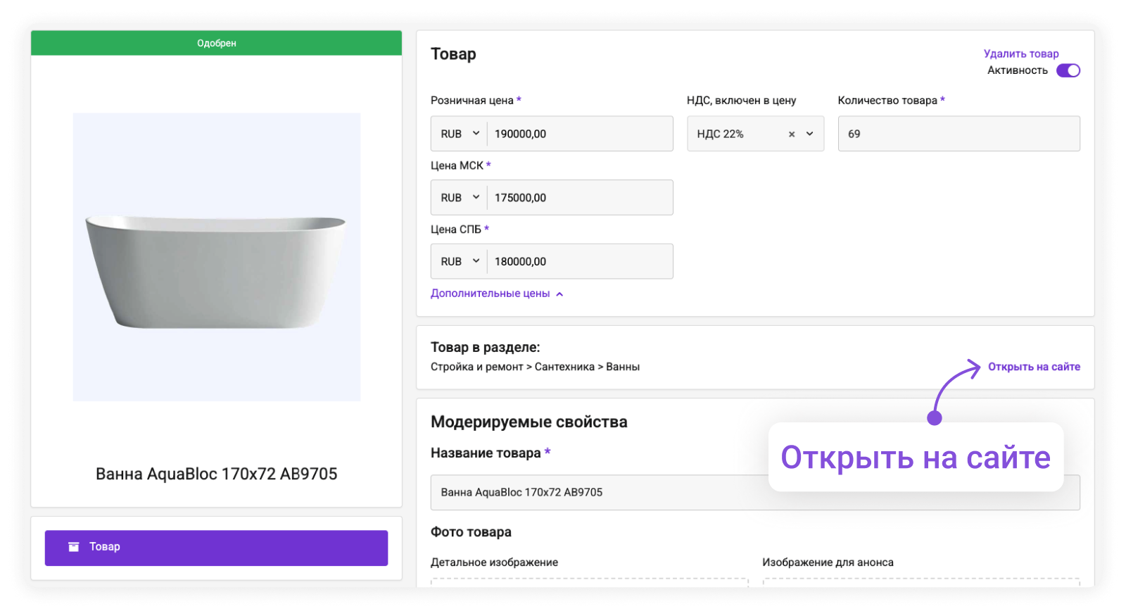 Картинка Сотбит: 5