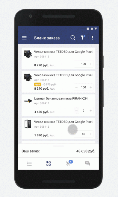 Каталог-витрина в мобильном приложении B2B Mobile
