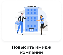 Картинка Сотбит: Сотбит: B2BMobile 24