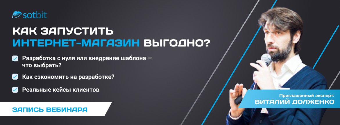 Картинка для анонса