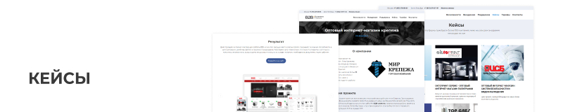 Фото 8: «Мы запустили сайт о готовой B2B платформе — вся информация для оптовиков в одном месте»
