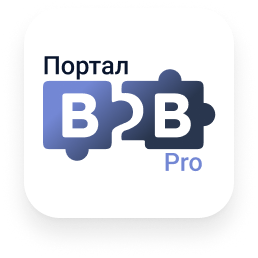Картинка Сотбит: Сотбит: B2B портал Pro 2