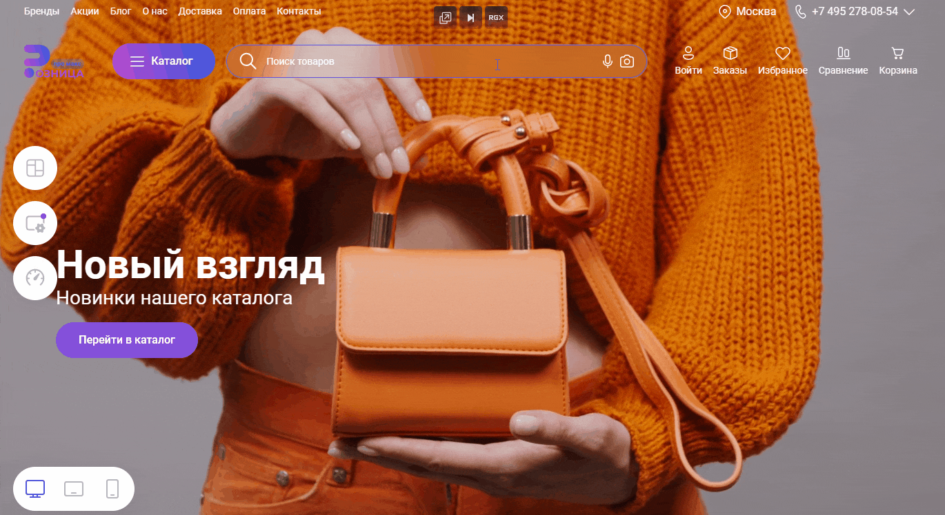 Главная страница