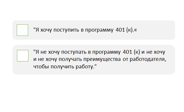 Потенциальная потеря Потенциальная потеря